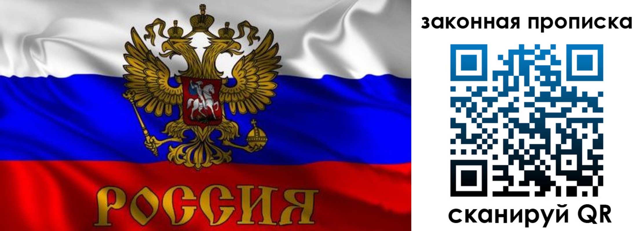 временная регистрация собственник в Ивдели