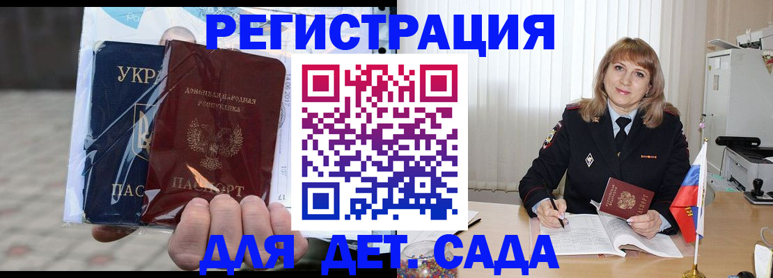 прописка регистрация в Ивдели