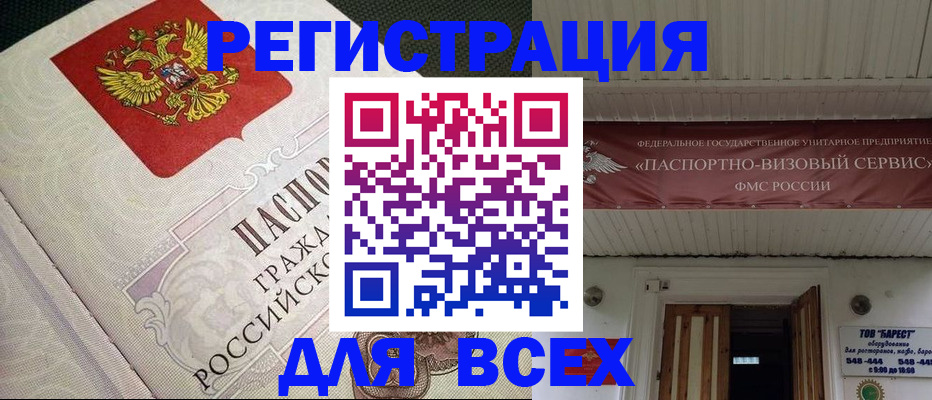 найти адрес прописки в Ивдели