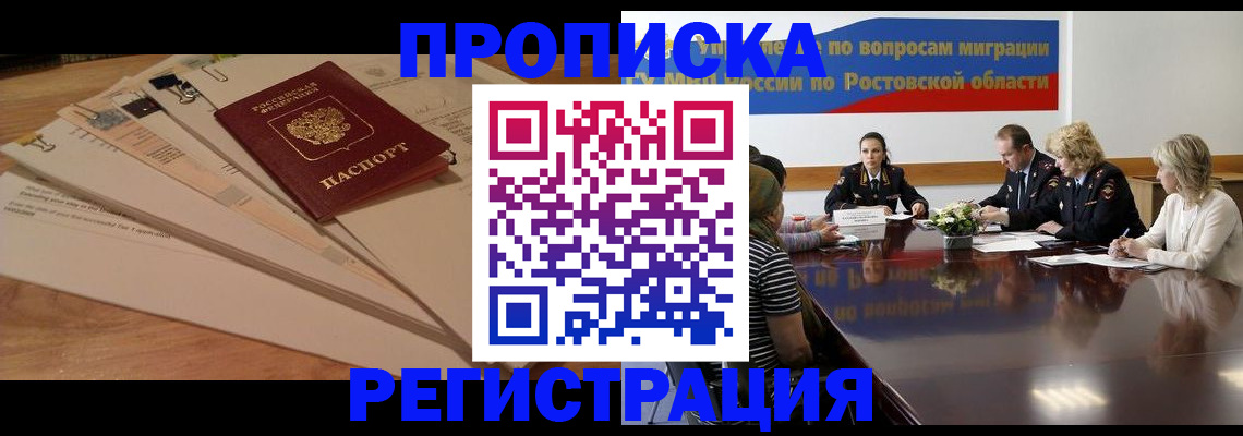 пропишу в квартире в Ивдели